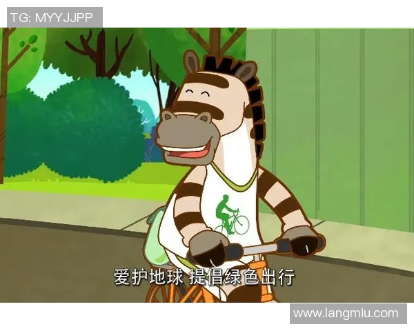 荷兰足球明星坚持绿色出行选择不坐飞机的环保理念与行动