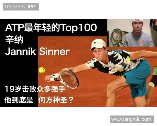 南京网球队整体压制打法深度分析与战术解读