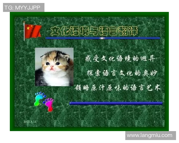 土耳其足球明星在粤语中的精彩翻译与文化解读 土耳其足球明星在粤语中的精彩翻译与文化解读