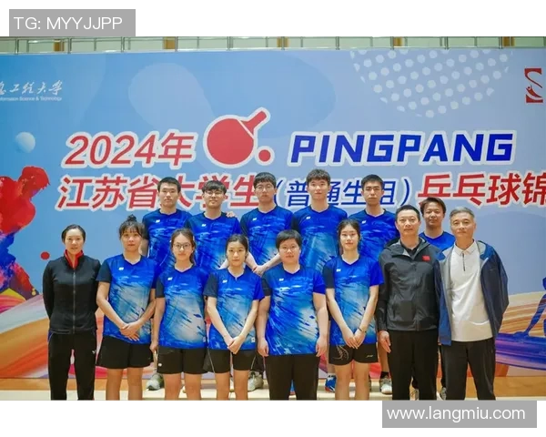 成都乒乓球队团队协作能力提升显著荣获全国排名新高