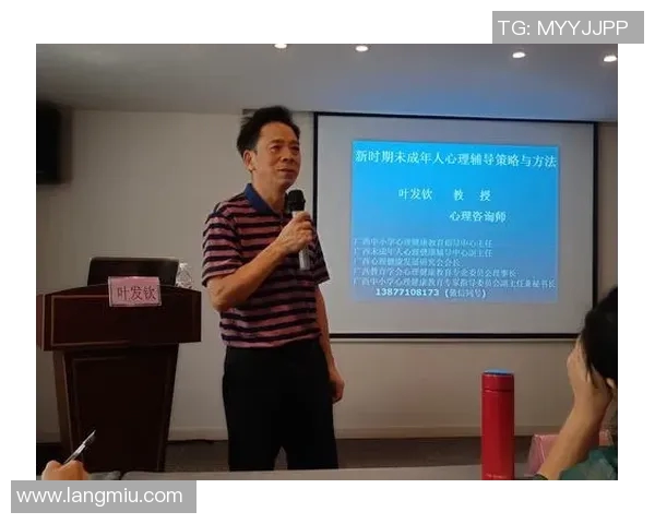 杭州篮球队心理素质深度解析与提升策略探讨 杭州篮球队心理素质深度解析与提升策略探讨