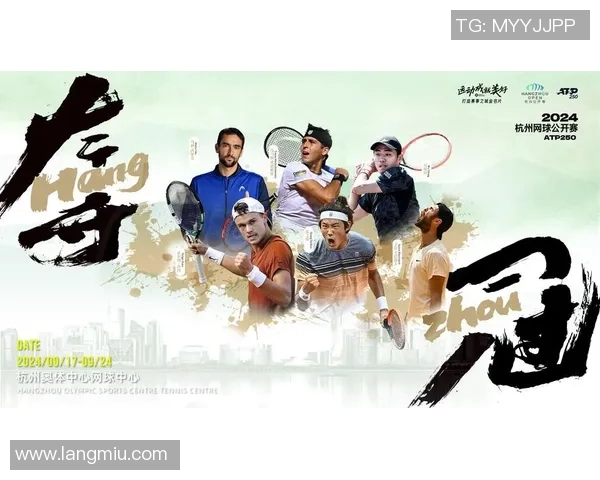 杭州网球队运营分析:成功经验与面临挑战的深度探讨 杭州网球队运营分析:成功经验与面临挑战的深度探讨