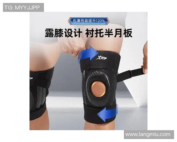 篮球装备选购指南：如何挑选适合你的护膝产品