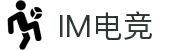 IM(股份有限公司)电竞-电子竞技平台