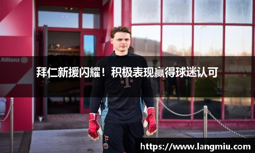 谈球吧官网