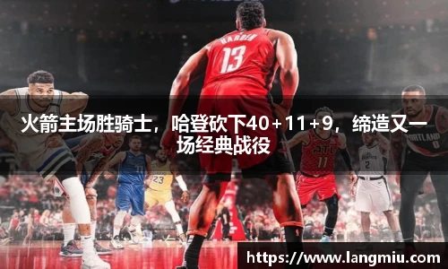 谈球吧官网