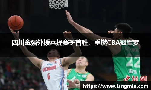 谈球吧官网