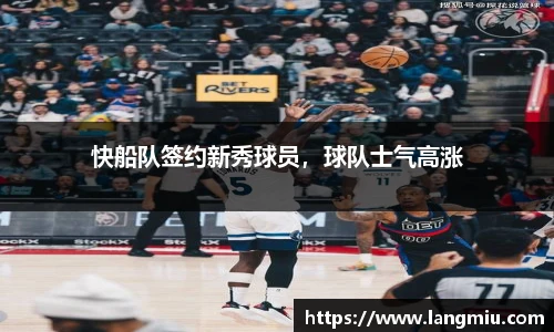 谈球吧体育