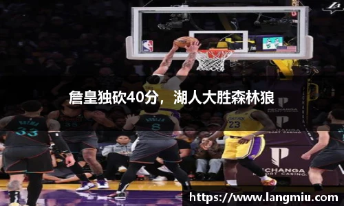 谈球吧体育