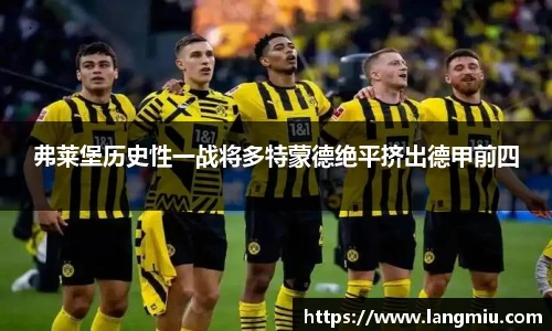 谈球吧官网
