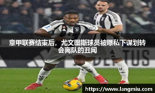 谈球吧官网