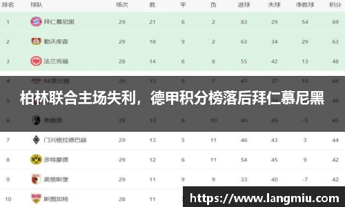谈球吧app