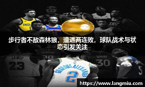 谈球吧app