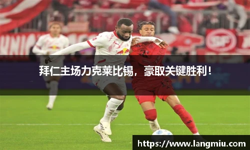 谈球吧官网