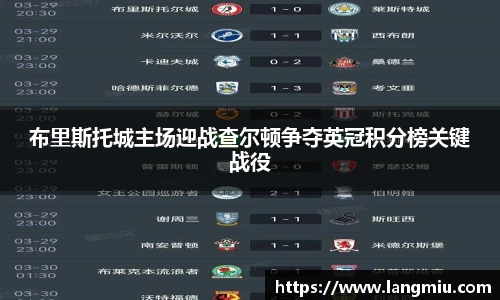 谈球吧