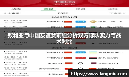 谈球吧体育