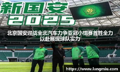 谈球吧app