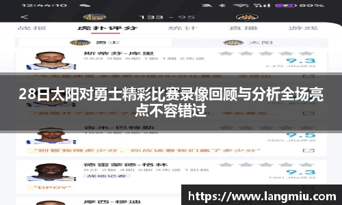 谈球吧官网