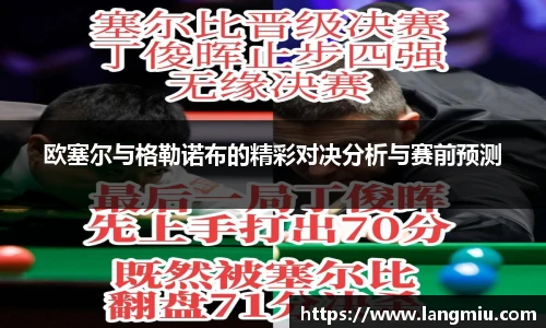 谈球吧体育