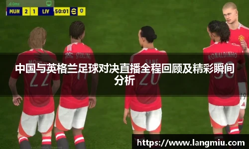 谈球吧体育