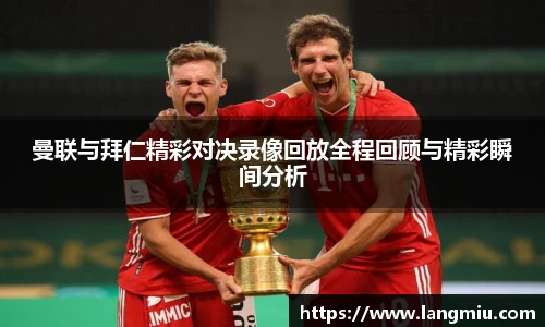 谈球吧体育