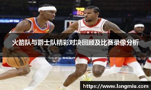 谈球吧官网