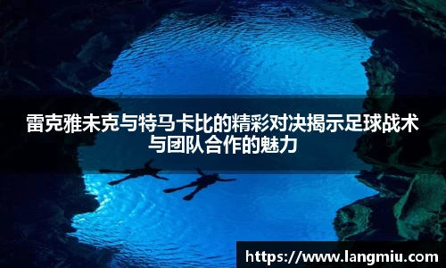谈球吧体育