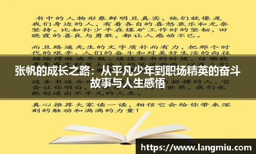 谈球吧官网