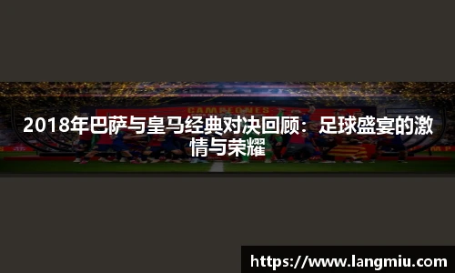 谈球吧官网