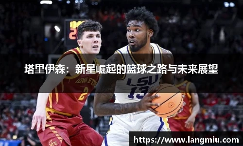 谈球吧app