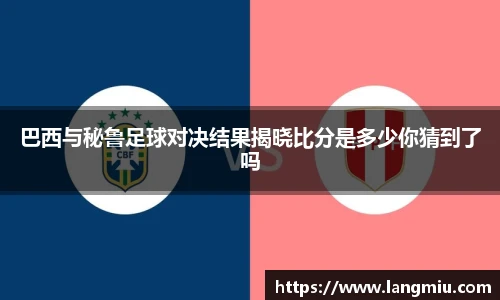 谈球吧