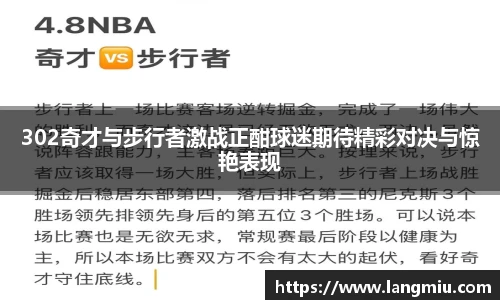谈球吧app