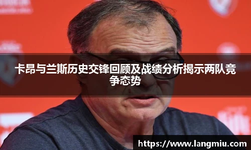 谈球吧官网